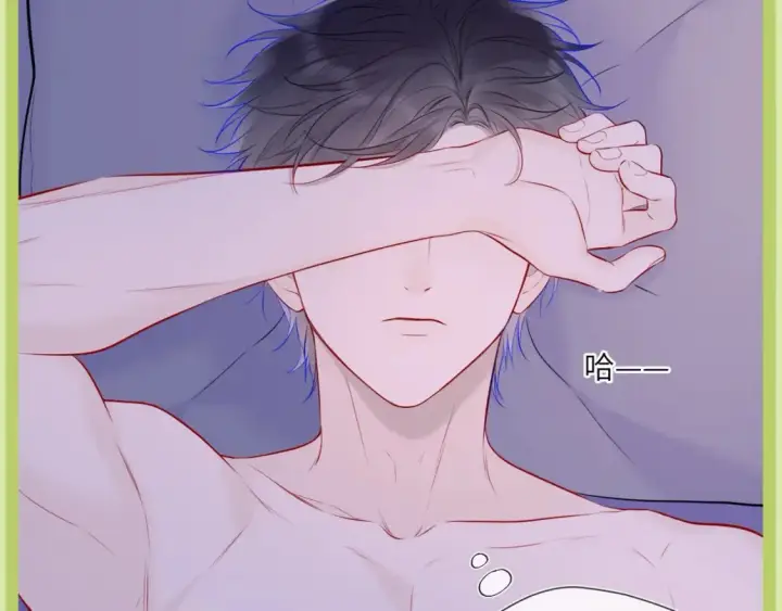 《星辰于我》第45期  大揭秘：司南的内心戏真的很足图33
