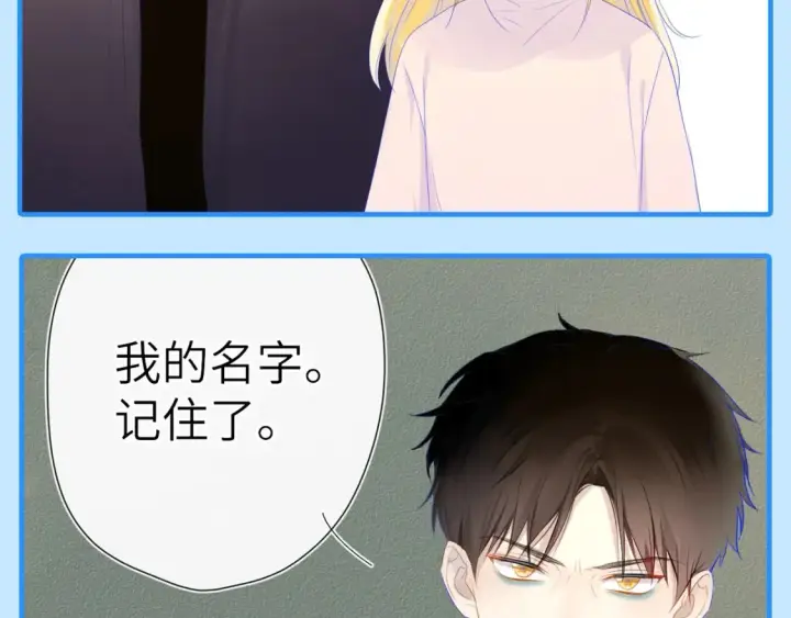 《星辰于我》第46期  特别企划：安老师的多重身份图11