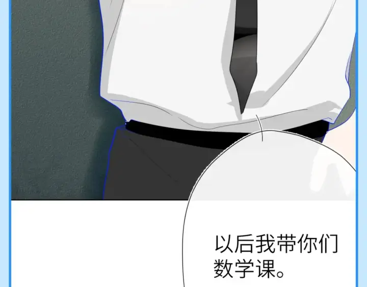 《星辰于我》第46期  特别企划：安老师的多重身份图13