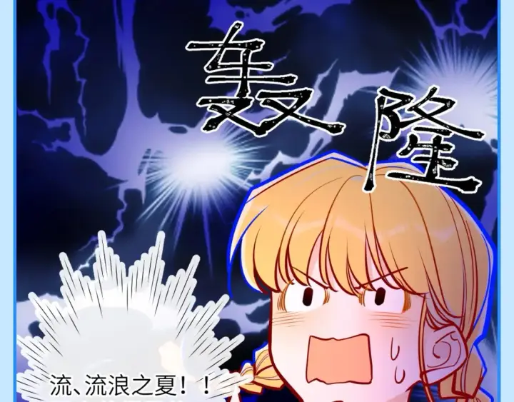 《星辰于我》第46期  特别企划：安老师的多重身份图20