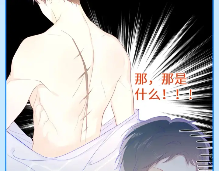 《星辰于我》第46期  特别企划：安老师的多重身份图6