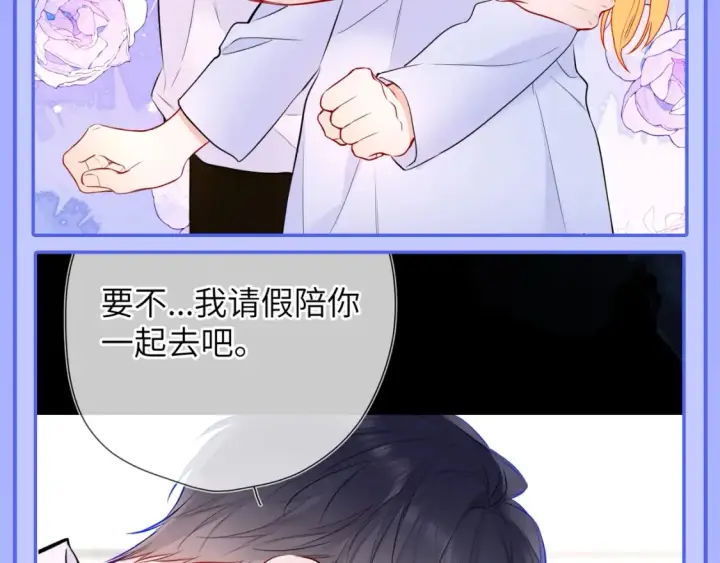 《星辰于我》第47期 特别企划：关于司南是“星星脑”的证据图10