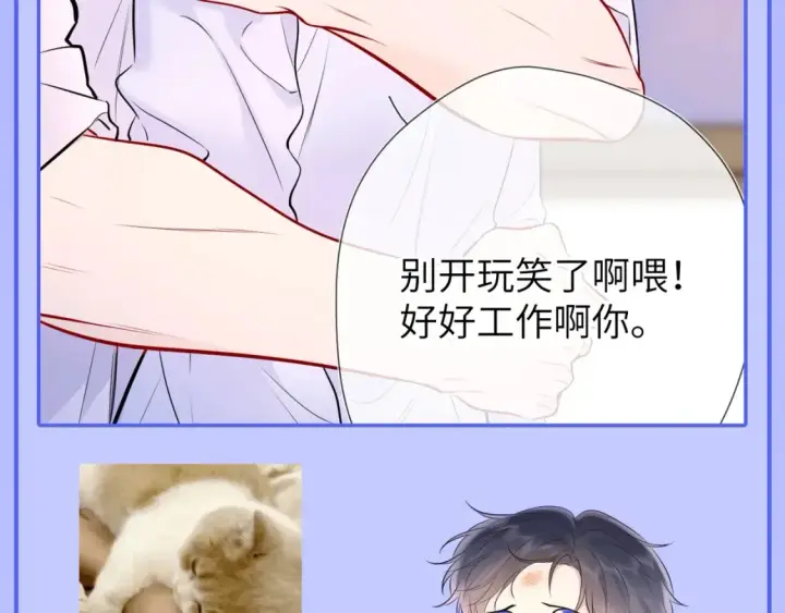 《星辰于我》第47期 特别企划：关于司南是“星星脑”的证据图12