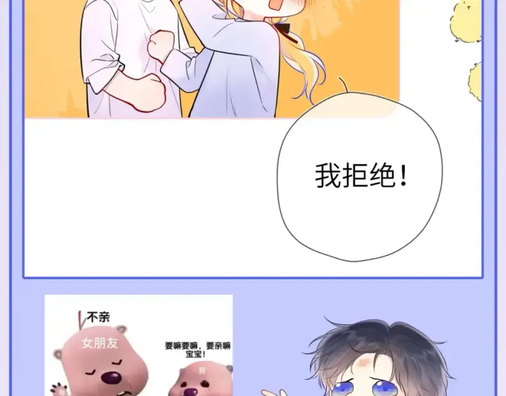 《星辰于我》第47期 特别企划：关于司南是“星星脑”的证据图18