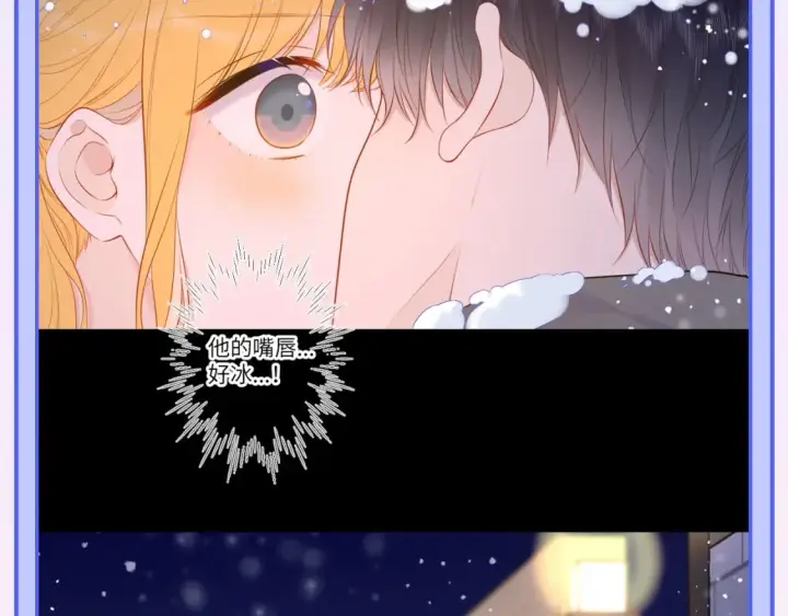《星辰于我》第47期 特别企划：关于司南是“星星脑”的证据图20