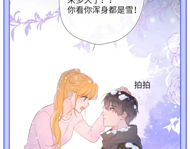 《星辰于我》第47期 特别企划：关于司南是“星星脑”的证据图26