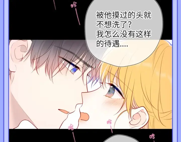 《星辰于我》第47期 特别企划：关于司南是“星星脑”的证据图6