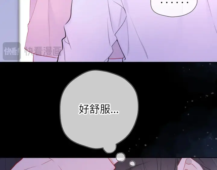 《星辰于我》第150话 奇怪的男人堆图31