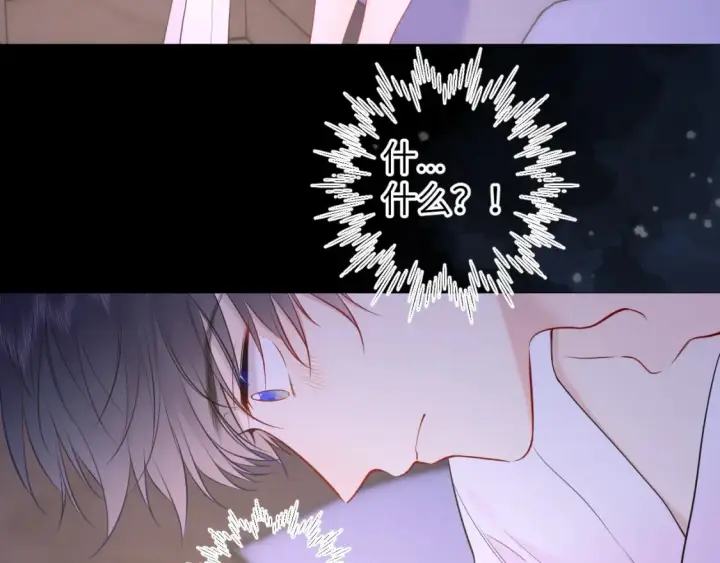 《星辰于我》第150话 奇怪的男人堆图38