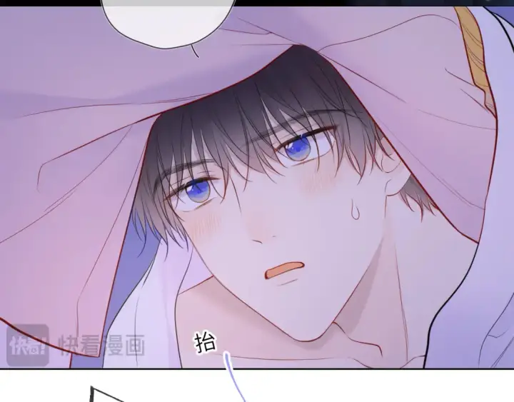《星辰于我》第150话 奇怪的男人堆图42