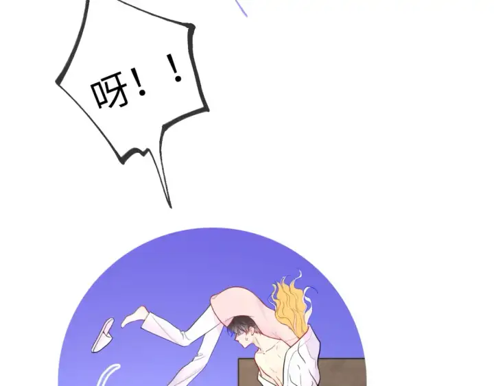 《星辰于我》第150话 奇怪的男人堆图43