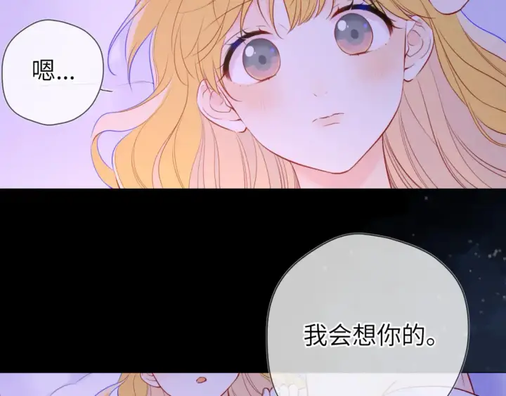 《星辰于我》第150话 奇怪的男人堆图69