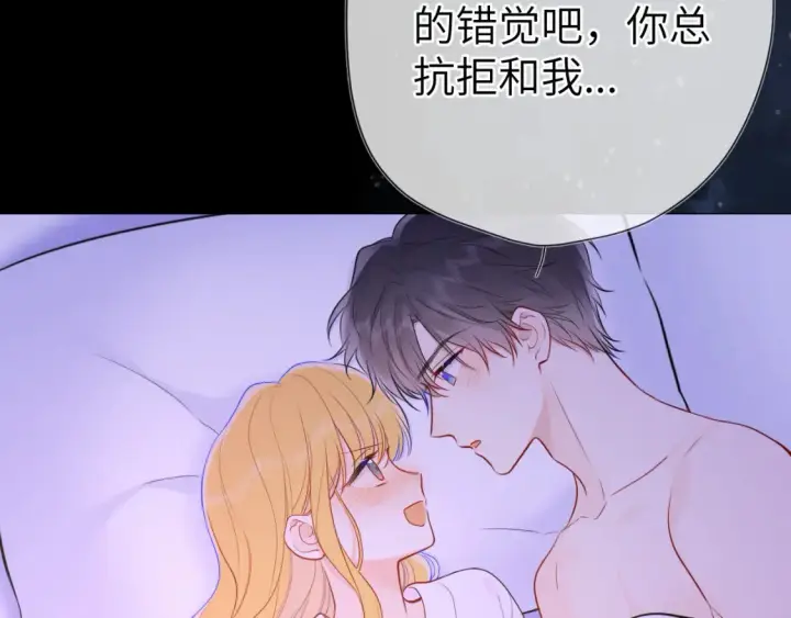 《星辰于我》第150话 奇怪的男人堆图73