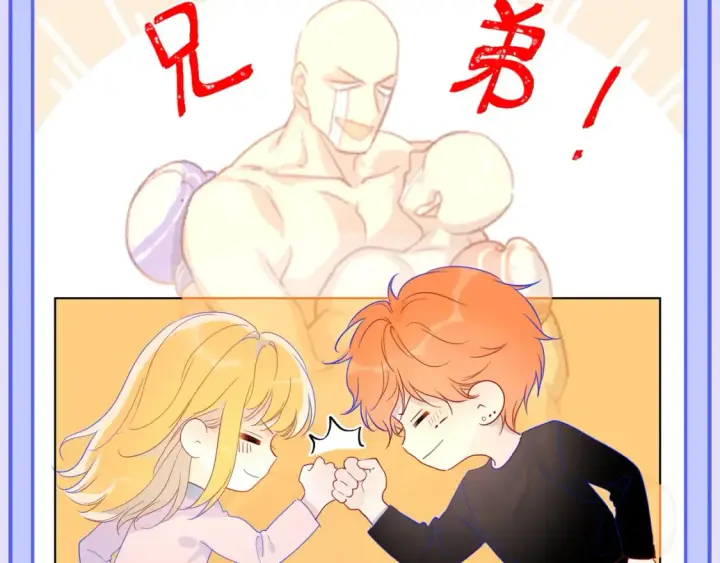 《星辰于我》第49期 特别企划：星星和那个男人图20