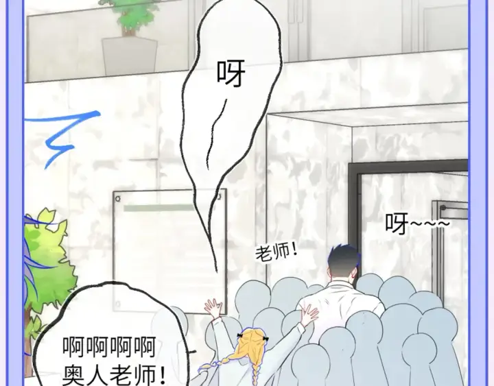 《星辰于我》第49期 特别企划：星星和那个男人图23