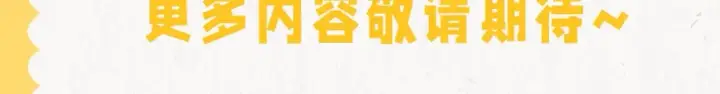 《星辰于我》第50期 粉丝福利：情头大放送图25