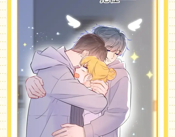 《星辰于我》第51期 整点活：沐子俞：守护我的白菜图24