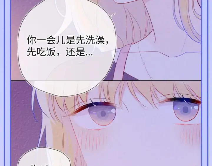 《星辰于我》第52期 特别企划：司南是急急国王实锤！图12