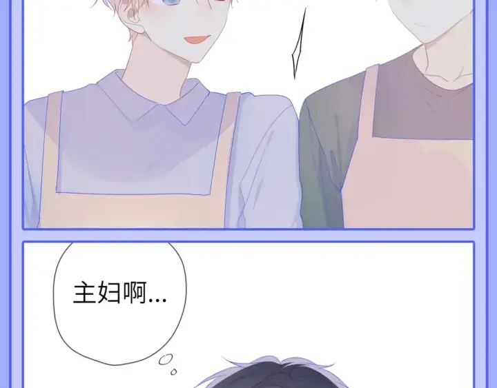 《星辰于我》第52期 特别企划：司南是急急国王实锤！图7