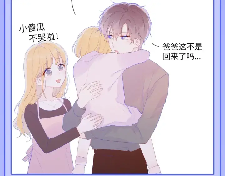 《星辰于我》第52期 特别企划：司南是急急国王实锤！图9