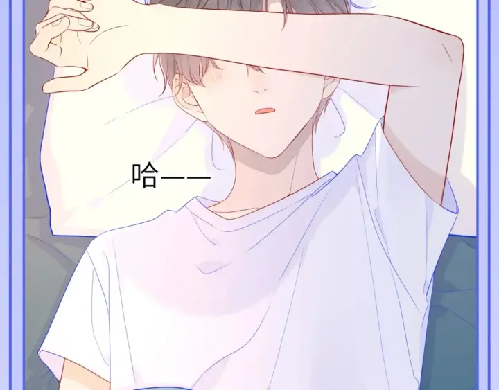 《星辰于我》第53期 特别企划：二创，星辰于我&犯贱语录图7