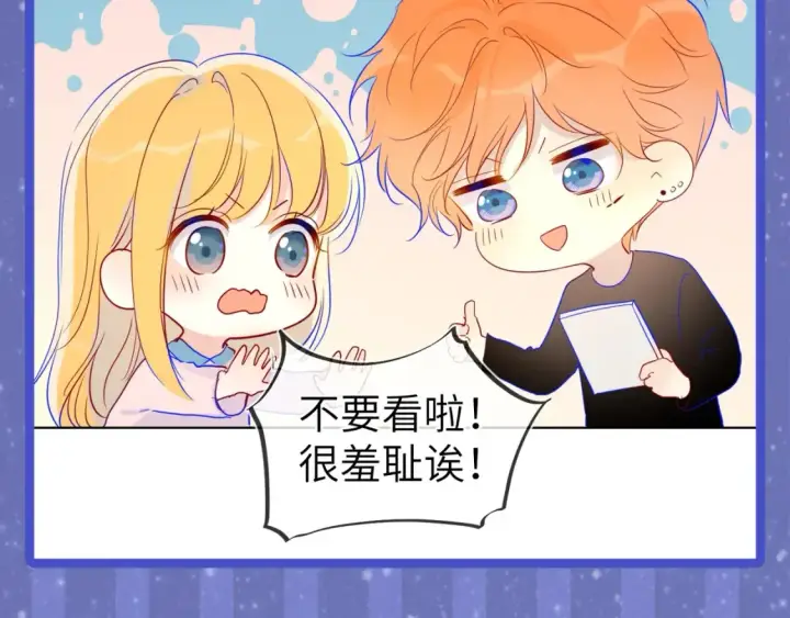 《星辰于我》第54期 特别企划：星星的奇特技能图16