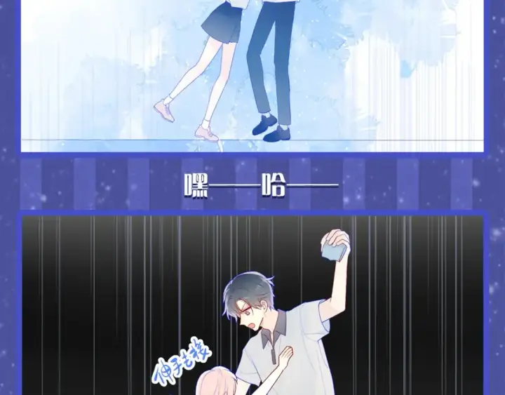 《星辰于我》第54期 特别企划：星星的奇特技能图6