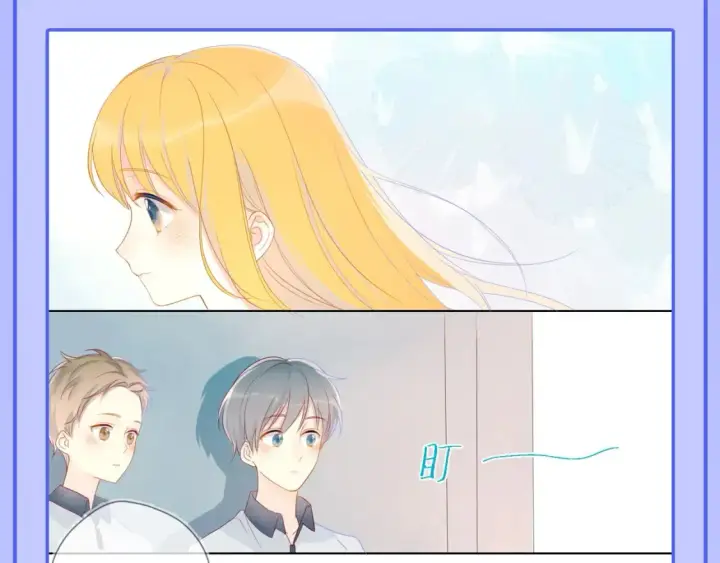 《星辰于我》第55话 特别企划：揭秘星星为什么没有追求者图12