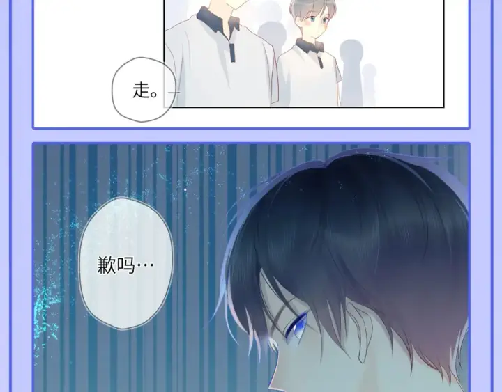 《星辰于我》第55话 特别企划：揭秘星星为什么没有追求者图14