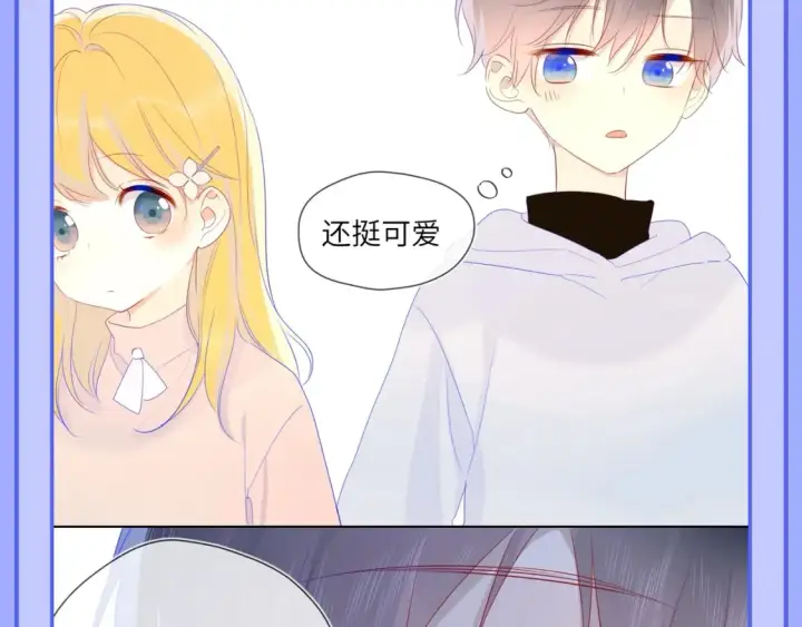 《星辰于我》第55话 特别企划：揭秘星星为什么没有追求者图5