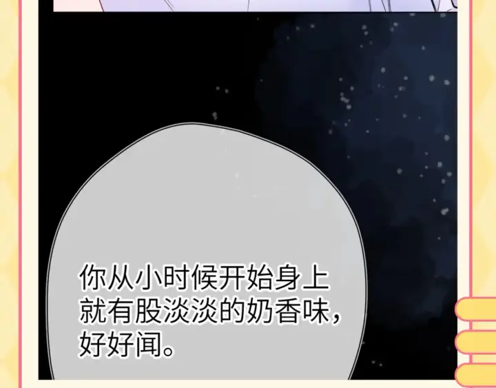 《星辰于我》第56期 整点活：对浪漫过敏的小情侣图12