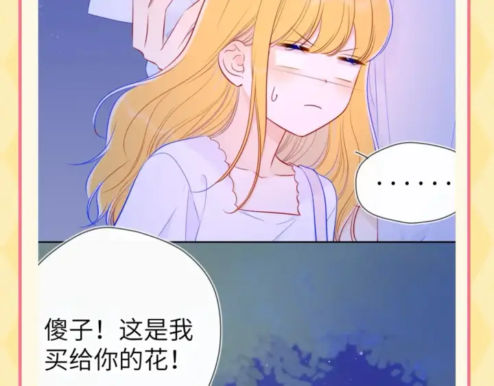《星辰于我》第56期 整点活：对浪漫过敏的小情侣图7