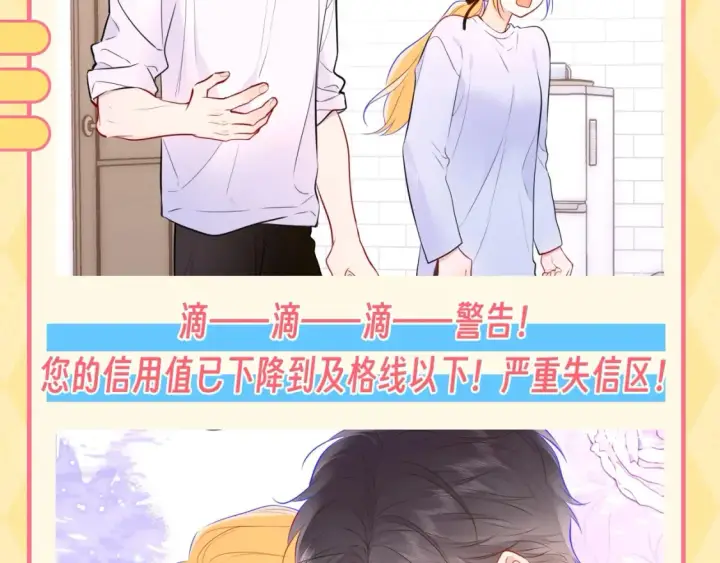 《星辰于我》第60期 整活企划：当直“南”本男被女朋友嫌弃图6