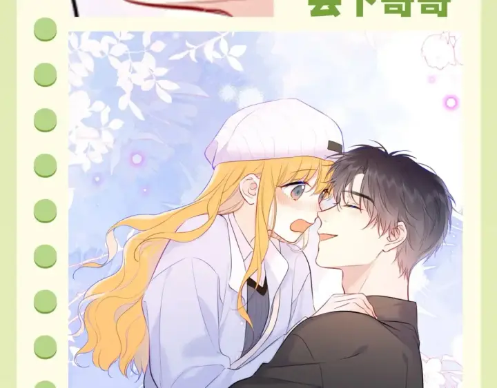 《星辰于我》第62期 特别企划：边角料答题挑战图13