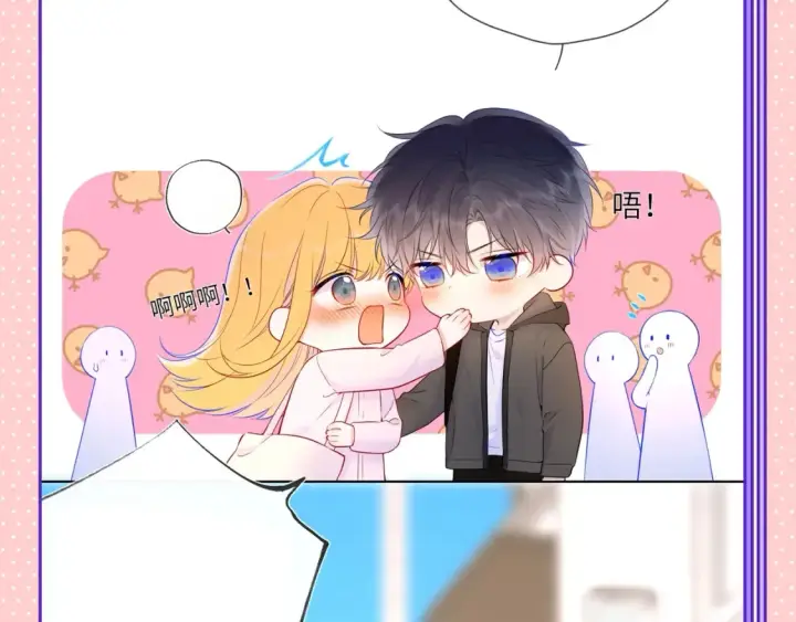 《星辰于我》第63期 整活企划：填词挑战来啦图7