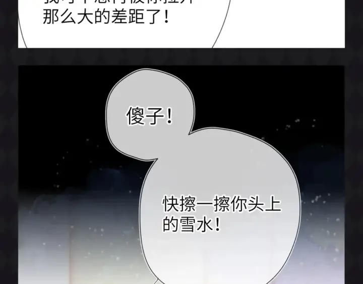 《星辰于我》第64期 特别企划：星星呼唤司南图5