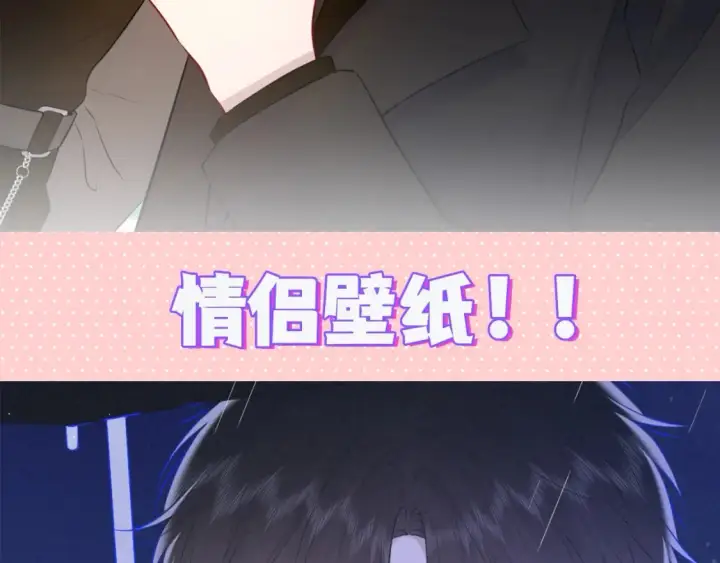 《星辰于我》第66期 粉丝福利：高清壁纸大放送（安老师小溪篇）图28