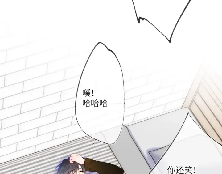 《星辰于我》第152话 我爱你图106