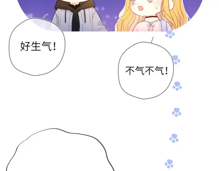 《星辰于我》第152话 我爱你图19