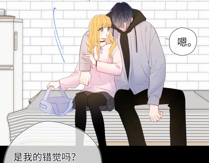 《星辰于我》第152话 我爱你图25