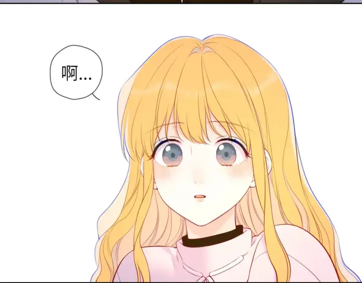 《星辰于我》第152话 我爱你图30