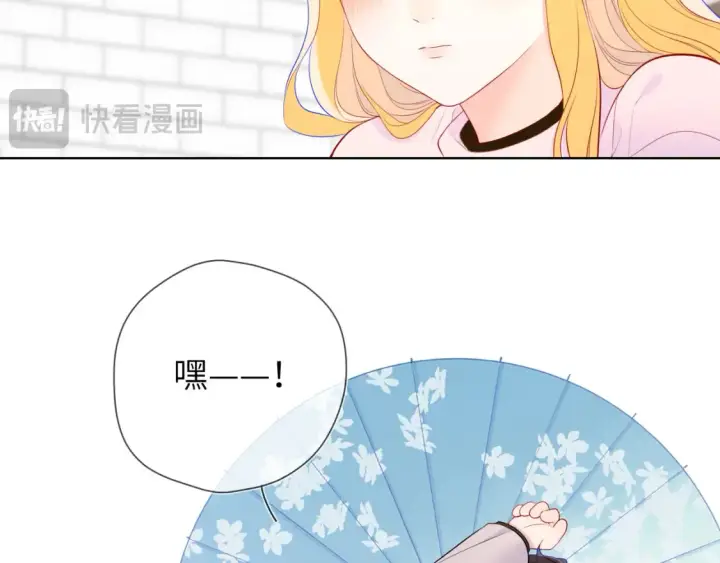 《星辰于我》第152话 我爱你图36
