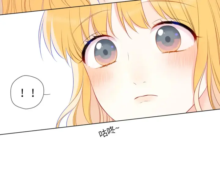 《星辰于我》第152话 我爱你图40