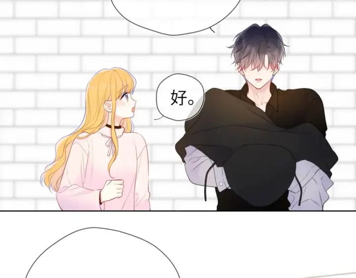 《星辰于我》第152话 我爱你图43