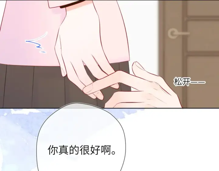 《星辰于我》第152话 我爱你图64