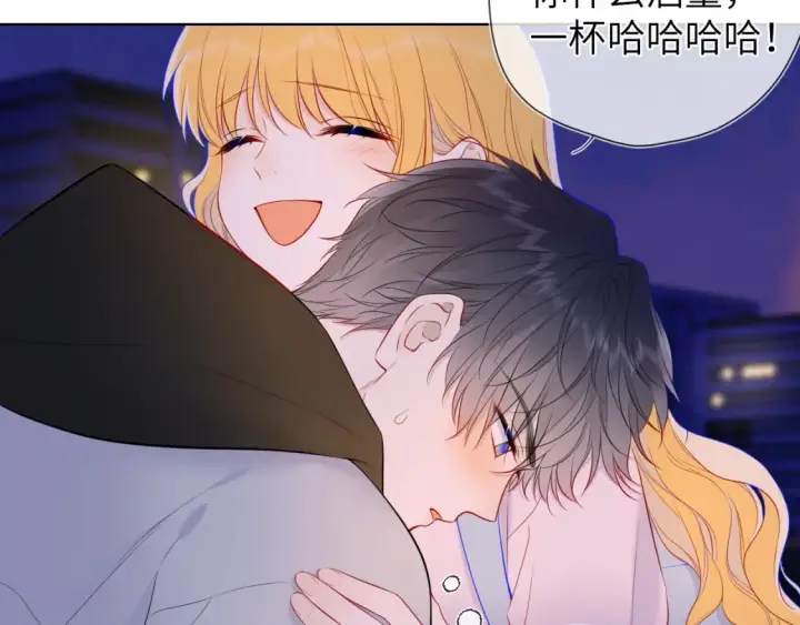 《星辰于我》第152话 我爱你图8