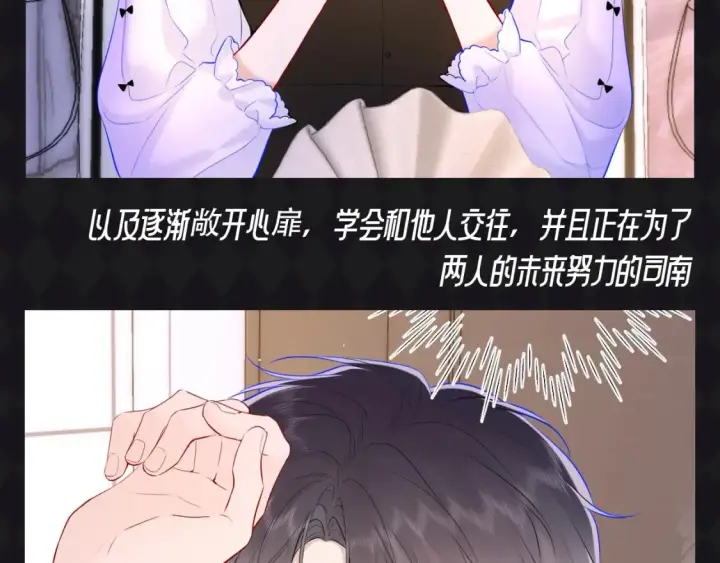 《星辰于我》第70期 整活企划：发现了吗，你追的他们长大啦~图11