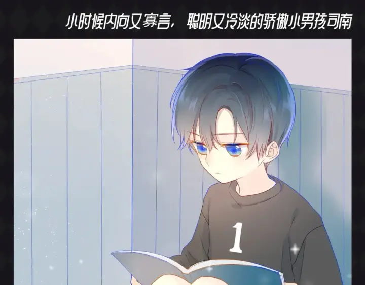 《星辰于我》第70期 整活企划：发现了吗，你追的他们长大啦~图5