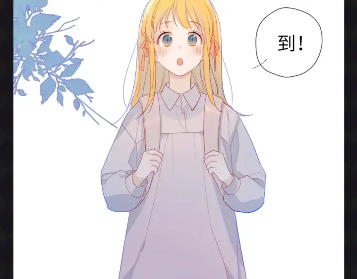 《星辰于我》第70期 整活企划：发现了吗，你追的他们长大啦~图7