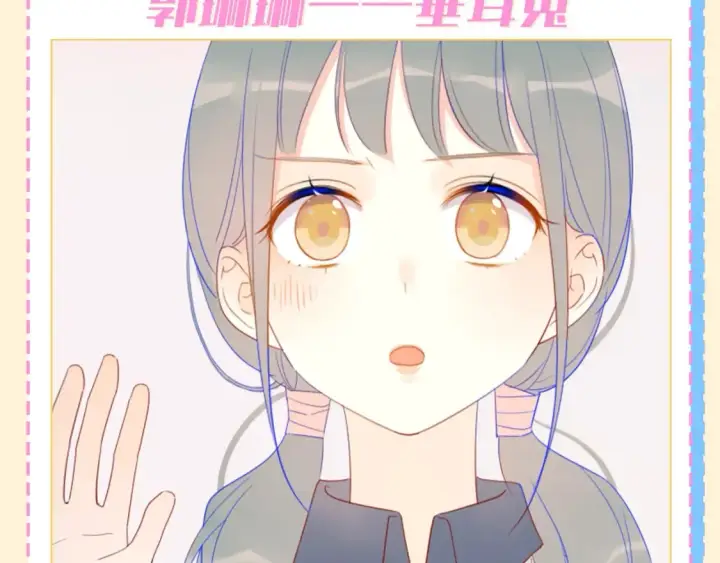 《星辰于我》第69期 整活企划：如果动物塑他们的话？图4